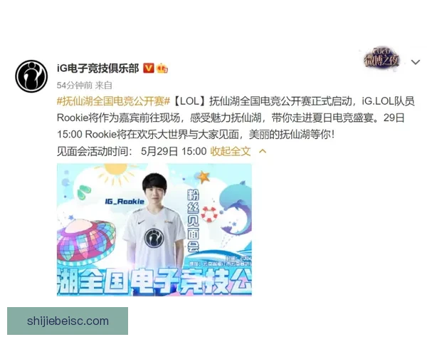 胡梅尔斯转会新动态曝光引发球迷热议与关注